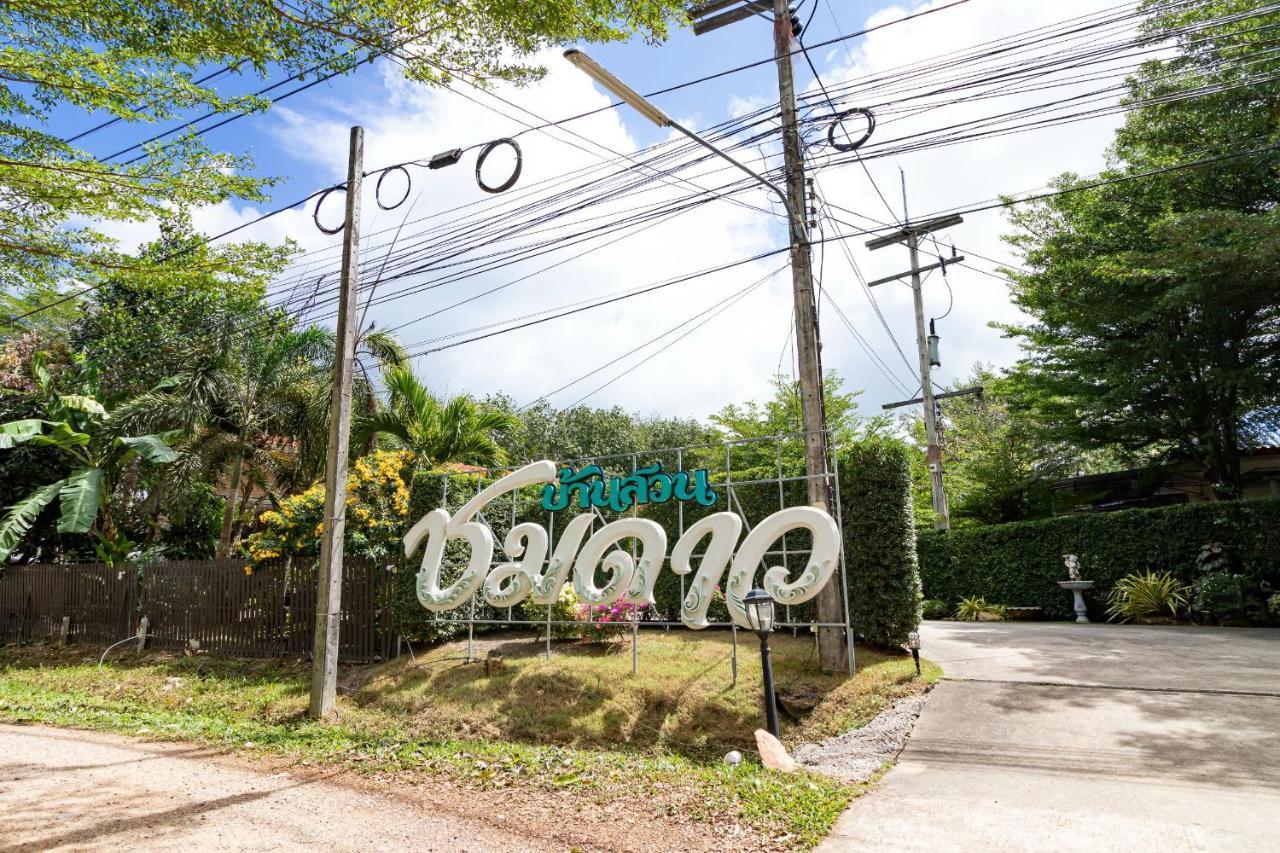 Ban Suan Chomdao Resort Songkhla Eksteriør billede