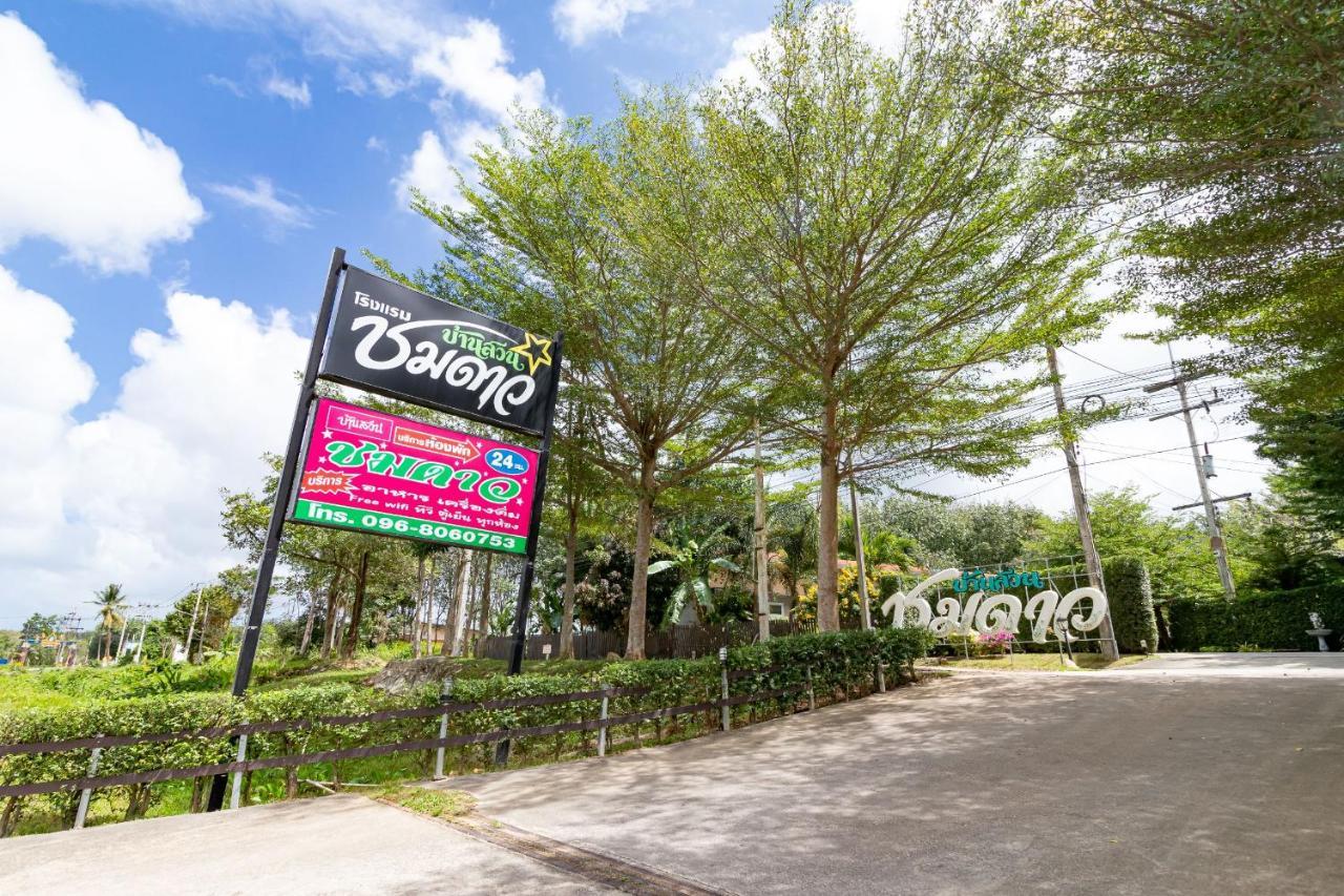 Ban Suan Chomdao Resort Songkhla Eksteriør billede